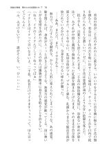 ????? ????????? ? : page 78