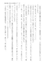 ????? ????????? ? : page 79