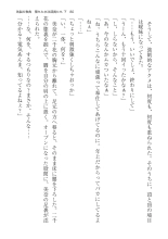????? ????????? ? : page 80