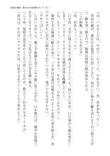 ????? ????????? ? : page 81