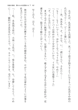 ????? ????????? ? : page 82