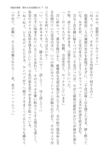 ????? ????????? ? : page 83