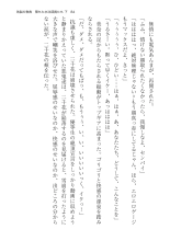 ????? ????????? ? : page 84