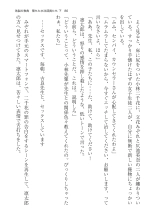 ????? ????????? ? : page 86