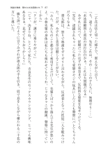 ????? ????????? ? : page 87