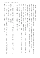 ????? ????????? ? : page 88
