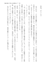 ????? ????????? ? : page 89
