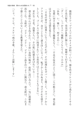 ????? ????????? ? : page 90