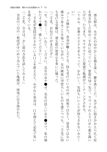 ????? ????????? ? : page 91