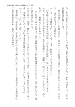 ????? ????????? ? : page 93