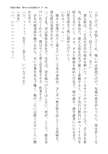 ????? ????????? ? : page 94