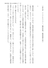 ????? ????????? ? : page 96