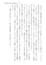 ????? ????????? ? : page 98