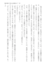 ????? ????????? ? : page 99