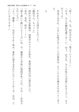 ????? ????????? ? : page 100