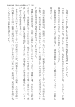 ????? ????????? ? : page 101