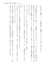 ????? ????????? ? : page 102