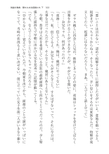 ????? ????????? ? : page 103