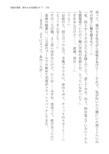 ????? ????????? ? : page 104