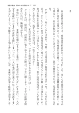 ????? ????????? ? : page 105