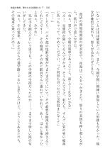 ????? ????????? ? : page 106