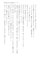 ????? ????????? ? : page 107