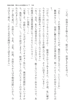 ????? ????????? ? : page 108