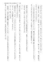 ????? ????????? ? : page 109