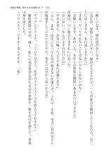 ????? ????????? ? : page 110