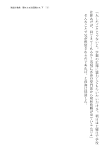 ????? ????????? ? : page 111