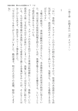????? ????????? ? : page 112
