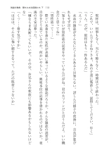 ????? ????????? ? : page 113