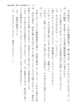 ????? ????????? ? : page 114