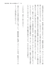 ????? ????????? ? : page 116