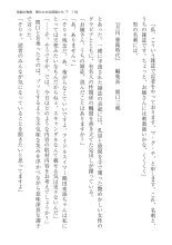 ????? ????????? ? : page 118
