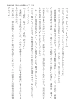 ????? ????????? ? : page 119