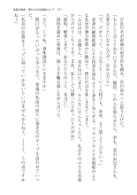 ????? ????????? ? : page 121