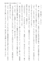 ????? ????????? ? : page 122