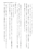 ????? ????????? ? : page 123