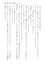 ????? ????????? ? : page 124
