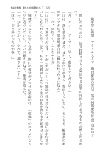 ????? ????????? ? : page 125