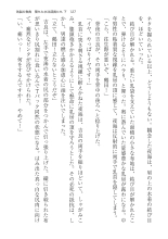 ????? ????????? ? : page 127