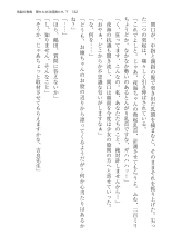 ????? ????????? ? : page 132