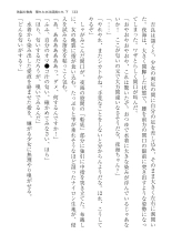 ????? ????????? ? : page 133