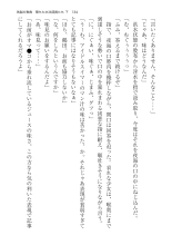 ????? ????????? ? : page 134