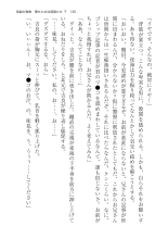 ????? ????????? ? : page 135