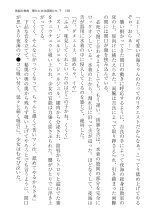 ????? ????????? ? : page 136