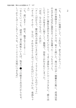 ????? ????????? ? : page 137