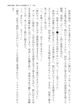 ????? ????????? ? : page 138