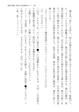 ????? ????????? ? : page 139